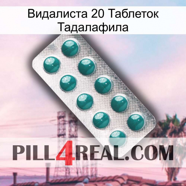 Видалиста 20 Таблеток Тадалафила dapoxetine1.jpg